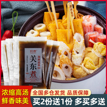 Kwantung boiled soup with seafood flavor 40g * 5 packs of convenience store Kwantung cooking soup Japanese hot pot base