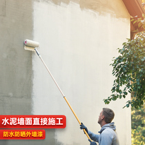Exterior wall paint self-brushing waterproof latex paint sunscreen outdoor color gray beige wall paint household