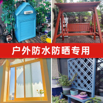  Wood paint renovation color change outdoor paint wood paint anti-corrosion water-based furniture outdoor self-brush wooden door waterproof household paint