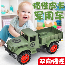 Children Big Inertia Military Car Leather Truck Model Boy Engineering Car Simulation Toy Car 61 Gift
