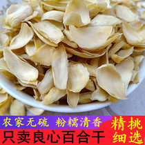 Pure natural super dried lily dry goods farm fresh edible Dragon Tooth Lily dry Lily without sulfur added 500g