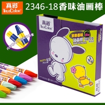 True color oil painting stick 2346-18 color kindergarten Primary School students crayon children safety painting Apple fragrance brush wholesale