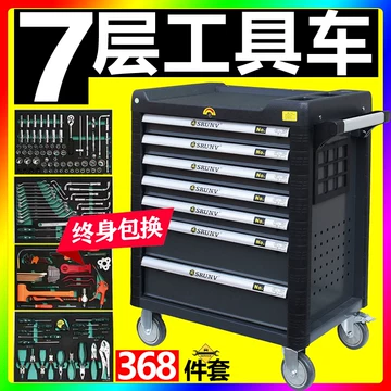 鑫瑞368件工具箱-鑫瑞368件工具箱促销价格、鑫瑞368件工具箱品牌- 淘宝