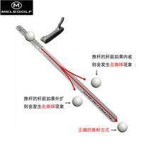 MELEGOLF golf putter ruler MELEGOLF putter trajectory guide trainer Keep the feed rod out of the positive spin ball