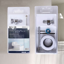 Kohler toilet national standard installation three-piece angle valve hose butter flange sealing ring K-1248788-SP