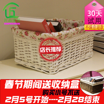 Rattan storage box rattan storage box storage basket rattan desktop snack grocery basket storage fabric basket
