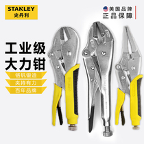 Stanley power pliers Multi-function universal power pliers Afterburner pliers Clamps pressure pliers manual 10 inches