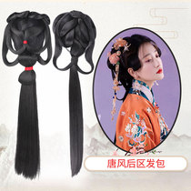 Ming-made back area wig ancient costume back to the back of the head bag lazy one-piece Tang style Hanfu bridal style performance cos