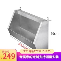 KTV kindergarten wall-mounted professional customized mens smart wall-mounted stainless steel urinal public toilet urine bucket unit