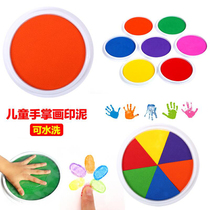 Color Kindergarten finger painting paint ink for children Washable Finger painting rubbing sponge Palm Indonesian printing plate