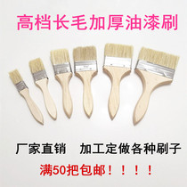 Brush Industrial paint brush Glue brush soft hair 3 inch 4 inch household cleaning dust removal barbecue pig brush