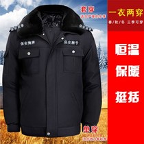 Winter duty thickened security clothing winter clothing short cotton clothing security overalls cotton jackets mens and womens coats