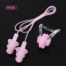 Silicone boxed nose clip earplug set swimming equipment supplies children adult waterproof earplug nose clip manufacturers