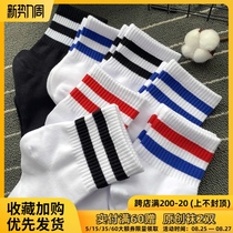  5 pairs of summer thin striped pure cotton mens mid-tube wild black and white socks with printing trend college style sports