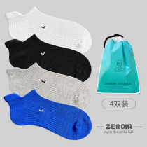 4 Double Zoo Inprint Mens pure cotton shallow mouth sports boat socks basketball Short socks Male Thickening Brief Towel Bottom Tide black and white