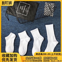  Zoyin mens winter mid-tube sports socks mens pure cotton solid color thin sweat-absorbing long tube black pure white socks