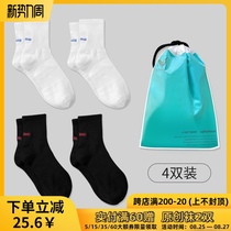  4 pairs of mens cotton mid-tube black and white socks embroidered stockings trendy all-match stockings Basketball sports breathable INS summer