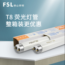  Foshan lighting t8 tube Old-fashioned fluorescent tube Three-primary color fluorescent lamp grille light strip light 18W30W36W