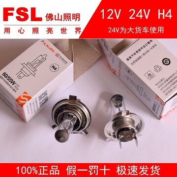 24V75/70W卤素灯-24V75/70W卤素灯促销价格、24V75/70W卤素灯品牌- 淘宝