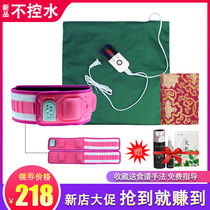 Beauty salon line Sun persuaded Amy hot pack Ai Bao Sun Quan Amy belly belt vibration heating belt massage men and women