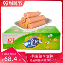 (Shuanghui flagship store) Shuanghui Runkou sweet King corn sausage 40g * 60 whole box Ham snacks