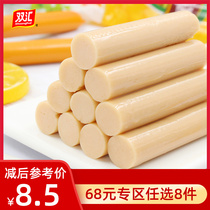 (68 yuan optional 8 pieces) chicken sausage whole box 225g snacks sausage chicken flavor instant noodles barbecue