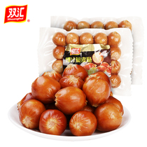 Shuanghui sauce crispy sausage cheese 200g*2 bags of heated ham fried snacks Leisure snacks