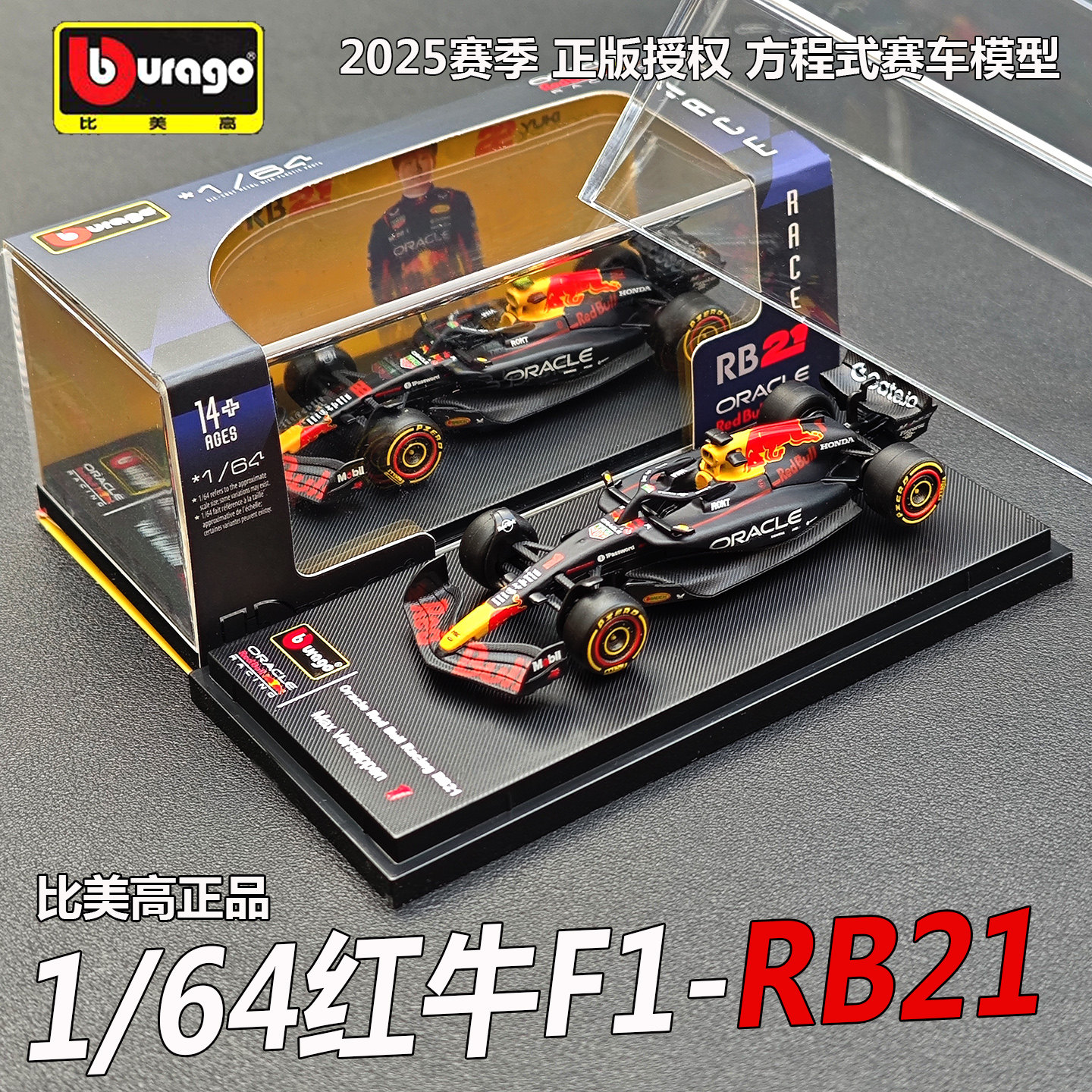f1模型1比64-f1模型1比64促销价格、f1模型1比64品牌- 淘宝