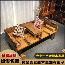 Old ship wood furniture Chinese solid wood Arhat bed Chaise bed Living room Small apartment sofa Home bed and breakfast Zen bed