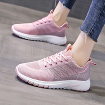 Hong Kong 2021 summer new versatile soft bottom mesh breathable white shoes womens sports running shoes lace-up casual shoes