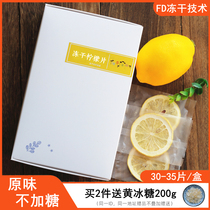 Original freeze-dried lemon slices sugar-free honey-Free add Anyue Youlik lemon fruit tea with 35 packs
