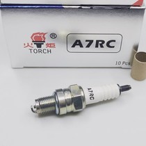 Torch motorcycle electronic injection spark plug resistance Guo four electronic injection 110 125 150 A7RC D8RC B7RC
