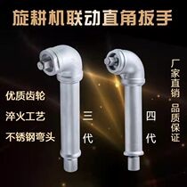 90 degree straight angle wrench rotary tiller knife stubble extinguishing machine air conditioning small space dedicated elbow wrench