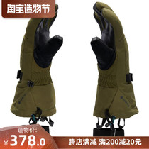  Nut Shanhao Mountain Hardwear mountaineering ice climbing ski warm waterproof gloves womens spot
