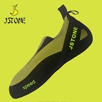  Jstone speed adult speed professional bouldering wild climbing all-around climbing shoes Asian foot customization