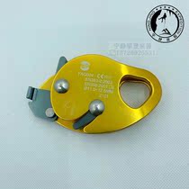 NH industrial rope self-locking device fall arrest device rope grab device climbing rope rescue backup limit locator spot
