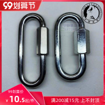 Qiyun GVIEW large opening 304 stainless steel 7mm cave rescue Meilong lock Meilong carbon steel Meilong lock spot
