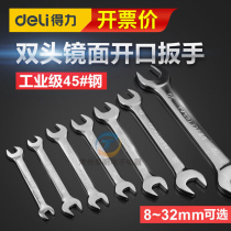 Auto repair tool double-headed open wrench mirror 2 dual-use stay 8 Daquan 10mm 12mm 18 14 15 16mm
