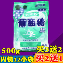 Green Source Glucose Calcium Calcium Powder 500g Supplementary Energy Adult Sports Fitness Drink Independent Packaging