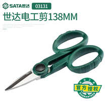 Shida hardware tools Multi-function electrical scissors Wire slot scissors Wire scissors Stripping scissors cable scissors 03131
