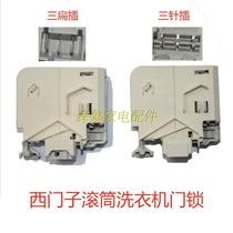 08M360 washing machine door lock for Siemens XQG56-10M368(WS10M368T1)