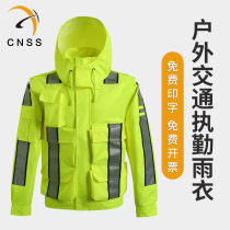 Reflective raincoat rain pants suit motorcycle riding split coat traffic security duty raincoat fluorescent yellow waterproof