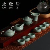 Yongjingju Ru Kiln Tea Set Home Open Ceramic Kung Fu Teapot Cup Cup Bowl Set of Gift Box