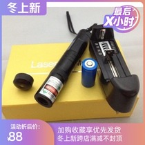 Astronomical pen astronomical laser pointer laser pointer laser pointer teaching stylus