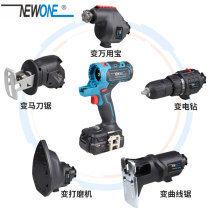 Power Tools Daquan Multifunctional Universal Rechargeable Electric Drill Modification Household Universal Woodworking Imported Combination Set