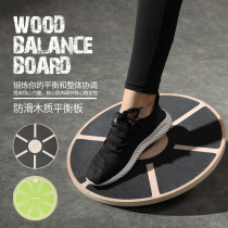 Wooden Balance Board Yoga Feelings Fitness Coordination Rehabilitation Training Pedal Balance Board Private Education Equipment Pedal