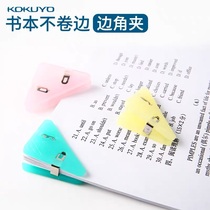Japan Guoyu color corner clip Book clip folder packaging clip Triangle clip Document bill clip easy to read and store small fresh students with right angle clip Candy color small and convenient fixture