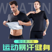 Sweat clothing men and womens suits running sports sweating weight loss clothing fitness drop size plus fat bursting sweat clothing