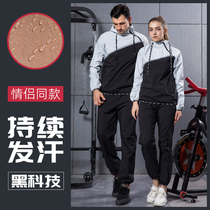 Sweat clothing Mens sports autumn and winter suit running weight loss drop body sweating control body fat large size fitness clothes bursting sweat clothing women