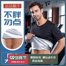 Explosive sweat clothing mens fat burning fitness clothing large size control weight running slimming clothing sweating Sports drop sweating sweat pants